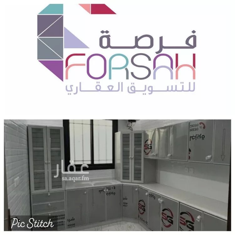 شقة للإيجار في شارع ممر154, حي المونسية, مدينة الرياض, منطقة الرياض