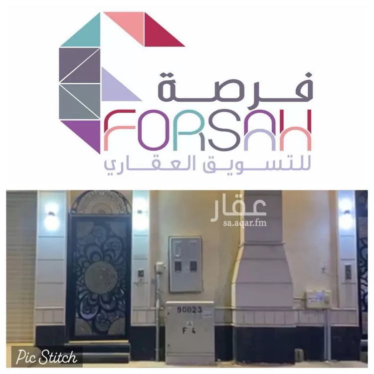 فيلا للإيجار في شارع أحمد بن إبراهيم الأزهري, حي الرمال, مدينة الرياض, منطقة الرياض