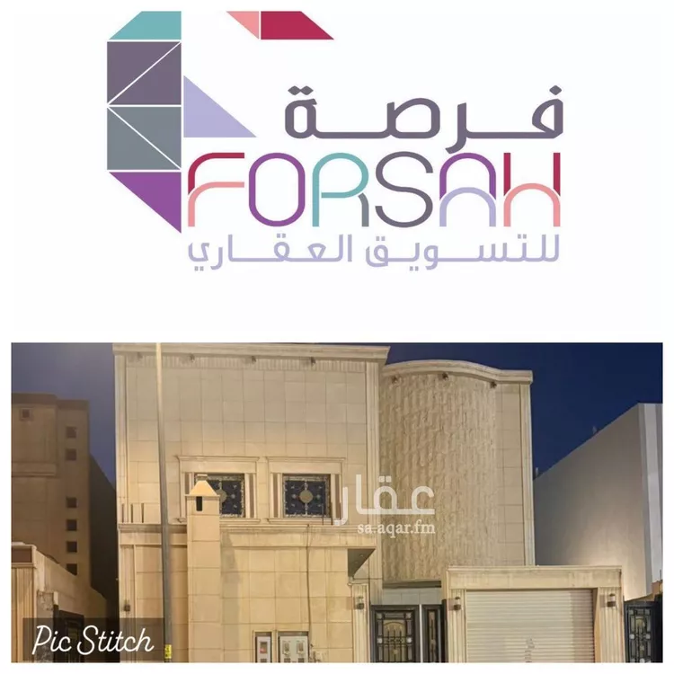دور للإيجار في شارع رقم 63, حي المونسية, مدينة الرياض, منطقة الرياض