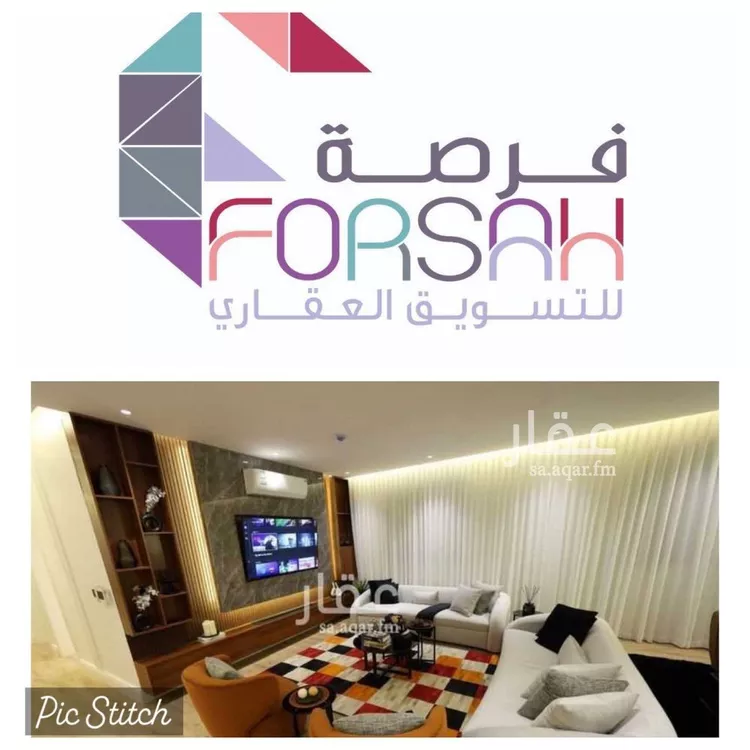 شقة للإيجار في حي التعاون, مدينة الرياض, منطقة الرياض