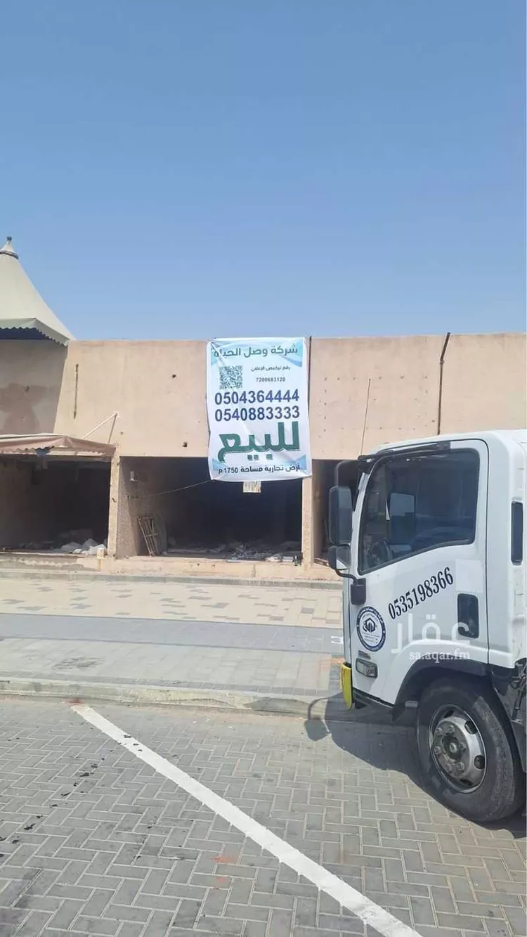 أرض للبيع في شارع طريق الامير سعد بن عبدالرحمن الاول, حي النسيم الغربي, مدينة الرياض, منطقة الرياض صورة 2