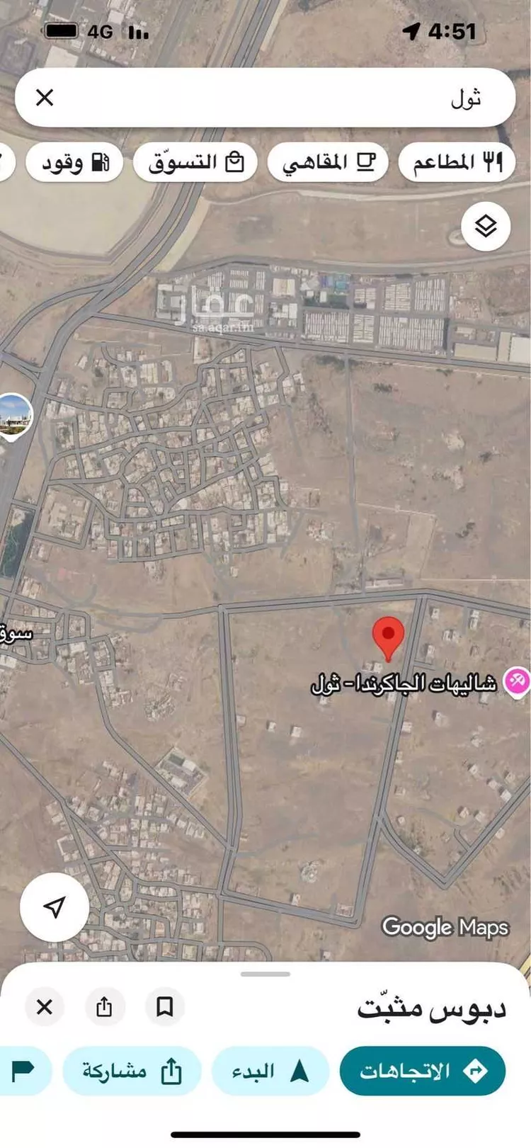 أرض للبيع في شارع الامير عبدالمحسن جلوي ، حي بلدة ثول ، ثول ، جدة صورة 2