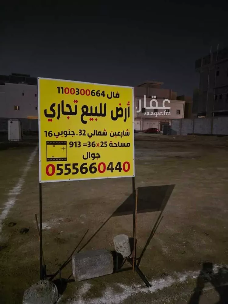 أرض للبيع في شارع الامير نايف ابن عبدالعزيز, حي الشراع, مدينة جدة, منطقة مكة المكرمة