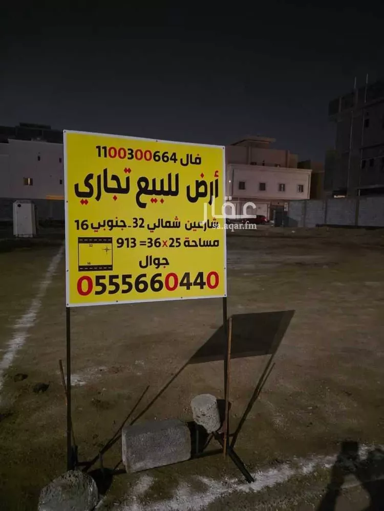أرض للبيع في شارع الامير نايف ابن عبدالعزيز, حي الشراع, مدينة جدة, منطقة مكة المكرمة