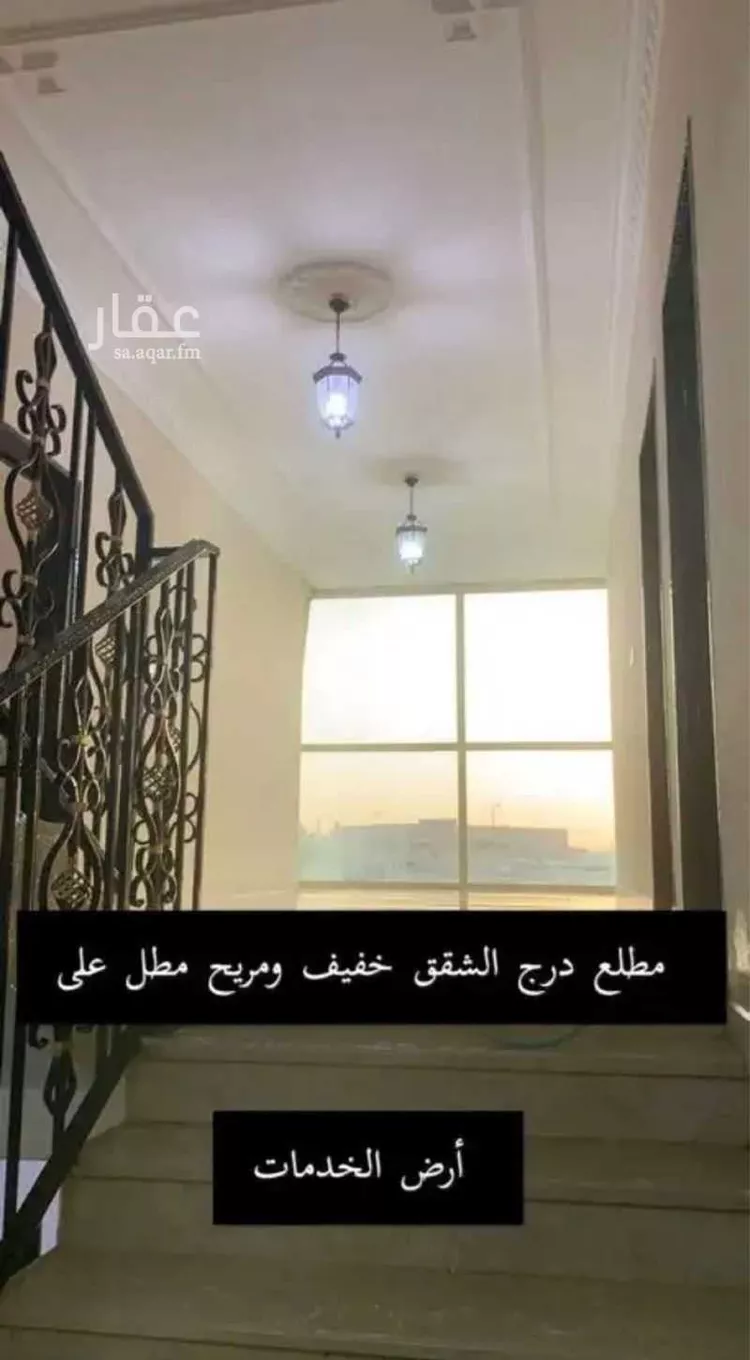 شقة للإيجار في حي الحمراء ، الخفجي ، الخفجي صورة 5