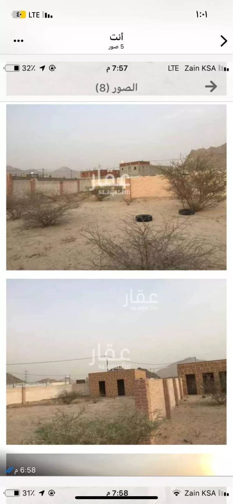 استراحة للبيع في شارع قرية شعب مكا 226 ، ملكان ، بحرة صورة 2