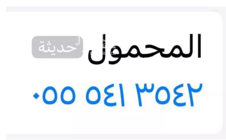 فيلا للبيع في شارع الفخر الأصبهاني, حي السعادة, مدينة الرياض, منطقة الرياض 14