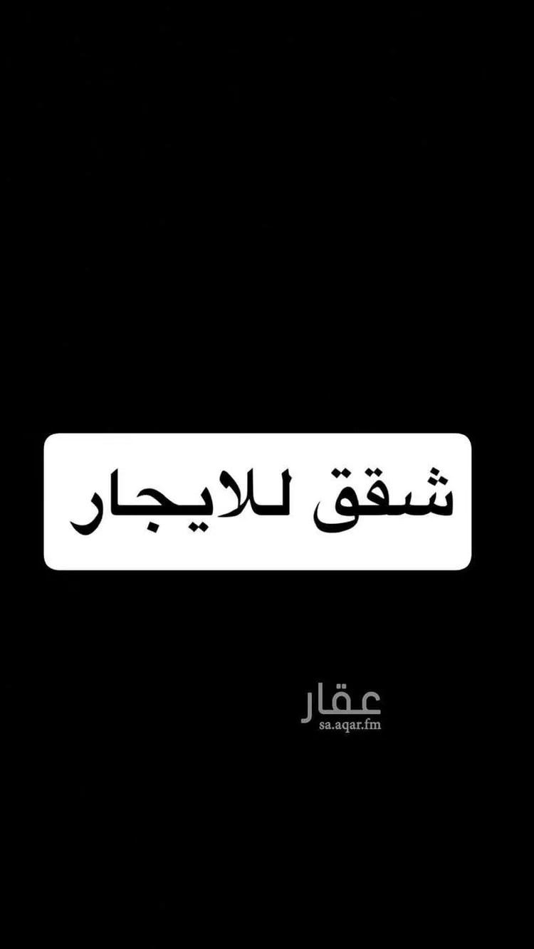 Villa for Rent in Riyadh Banban