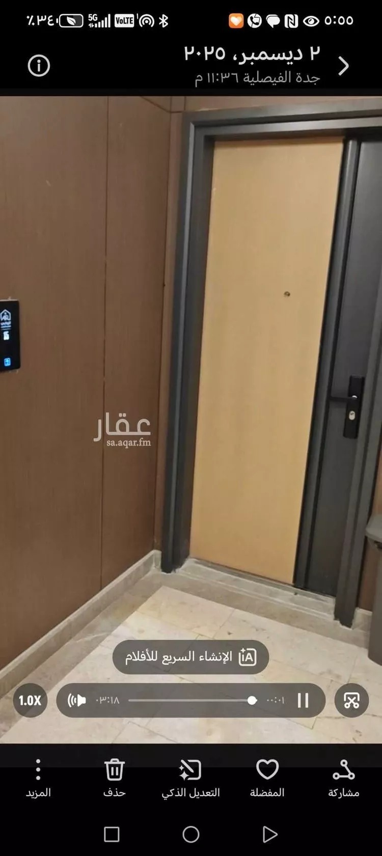 شقة للإيجار في شارع البطحاء, حي الفيصلية, مدينة جدة, منطقة مكة المكرمة صورة 3