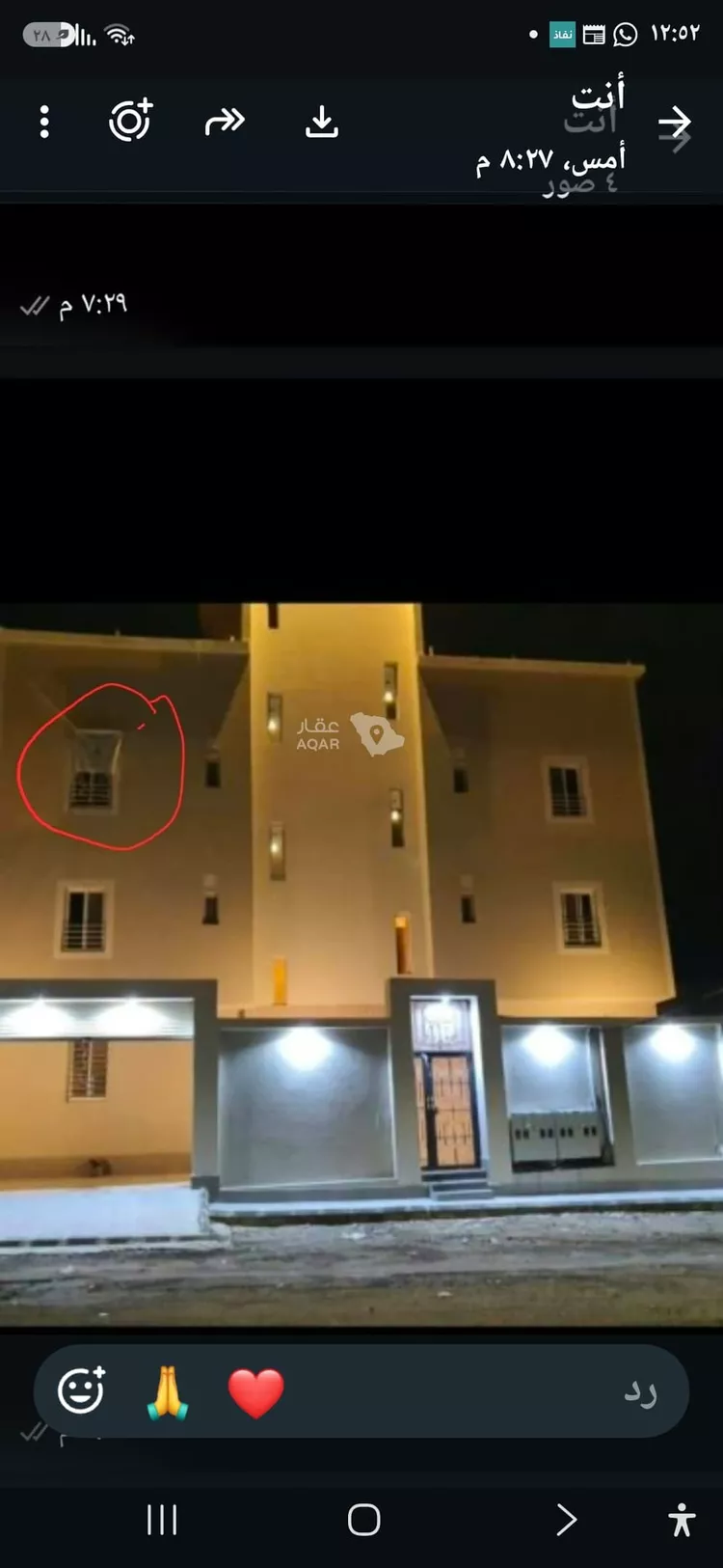 شقة للإيجار في عفراء ، بلقرن