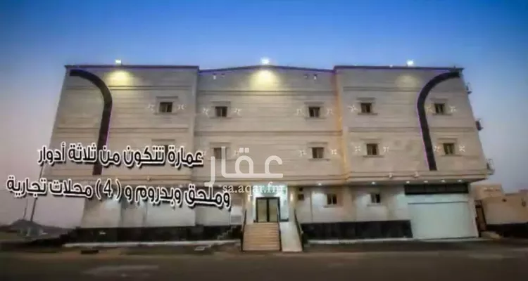 Building for Sale in Mecca King Fahd