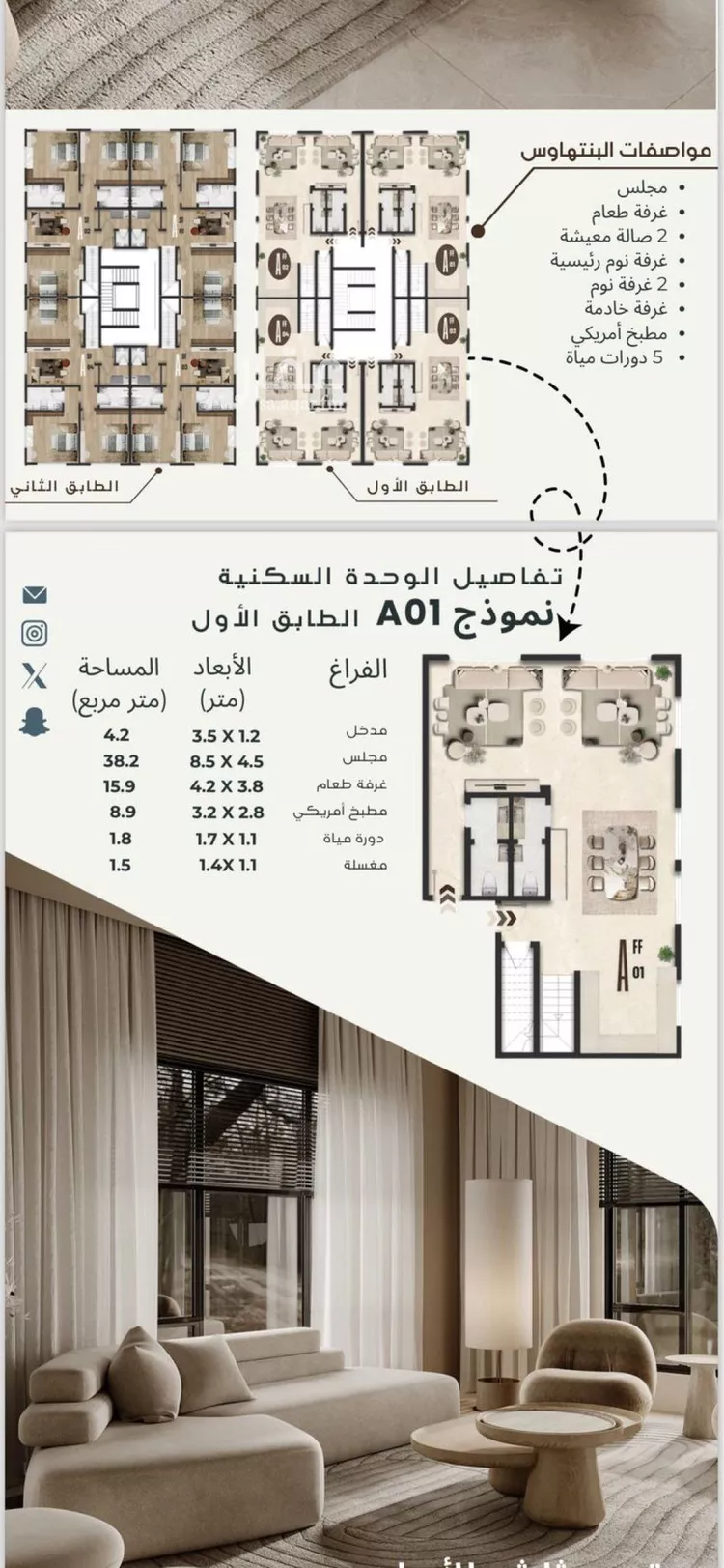 شقة للبيع في حي السلامة, مدينة جدة, منطقة مكة المكرمة صورة 3