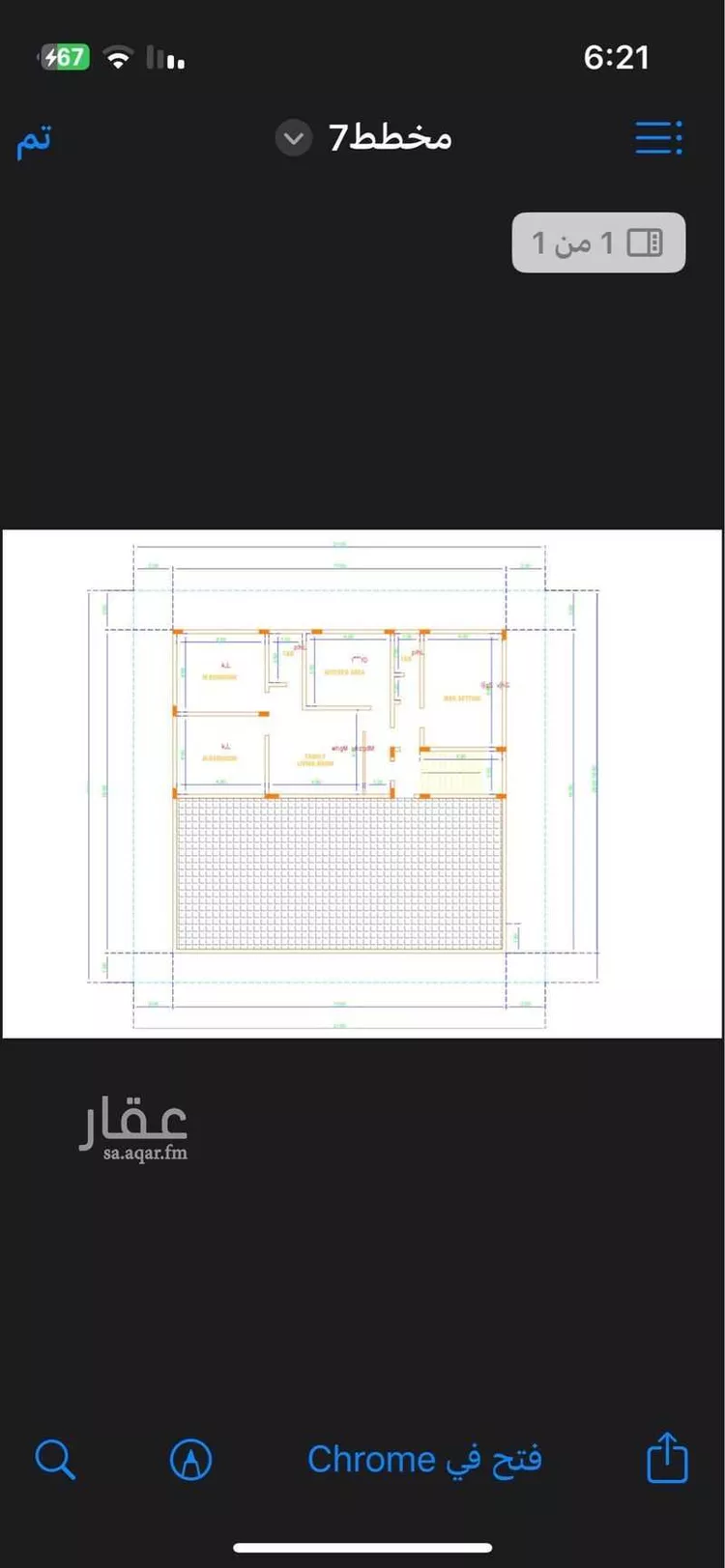 أرض للإيجار في حي الصواري ، الخبر ، الخبر صورة 2