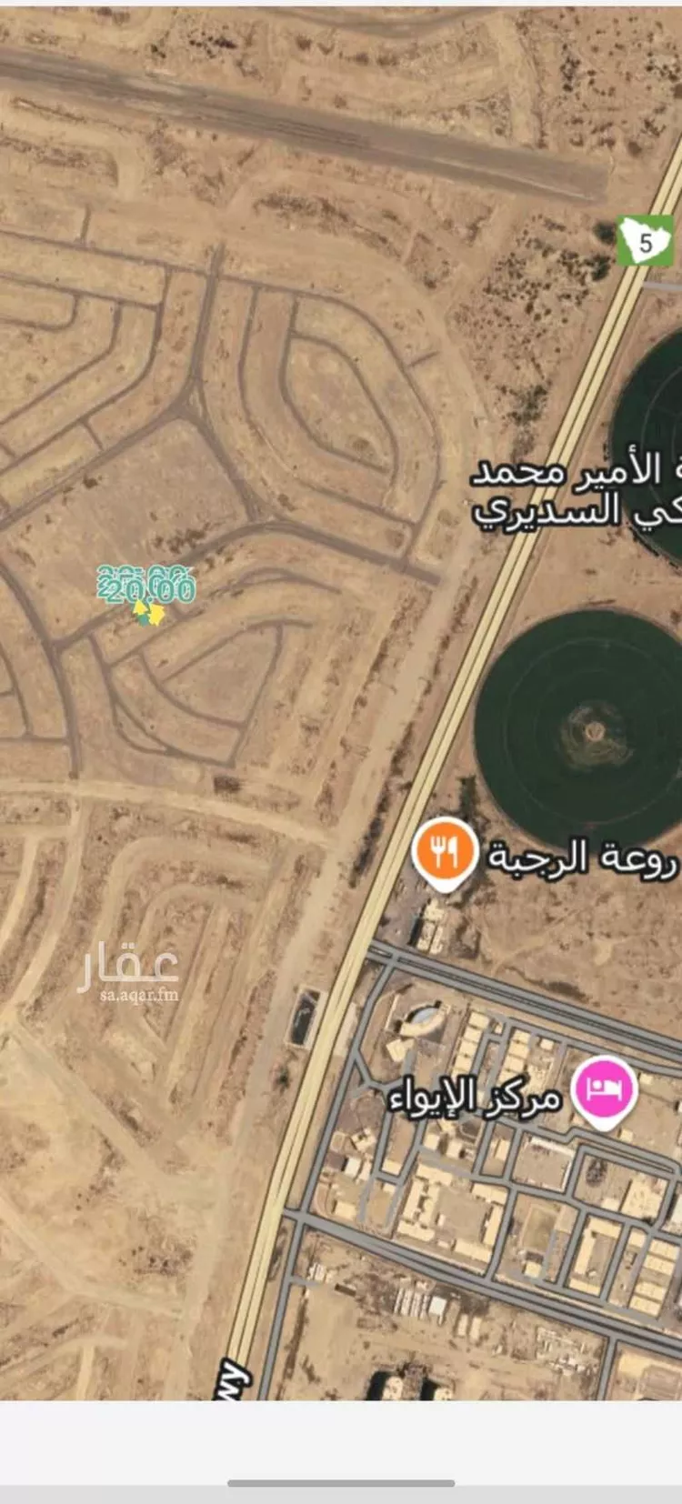 أرض للبيع في الشواجرة ، ابو عريش