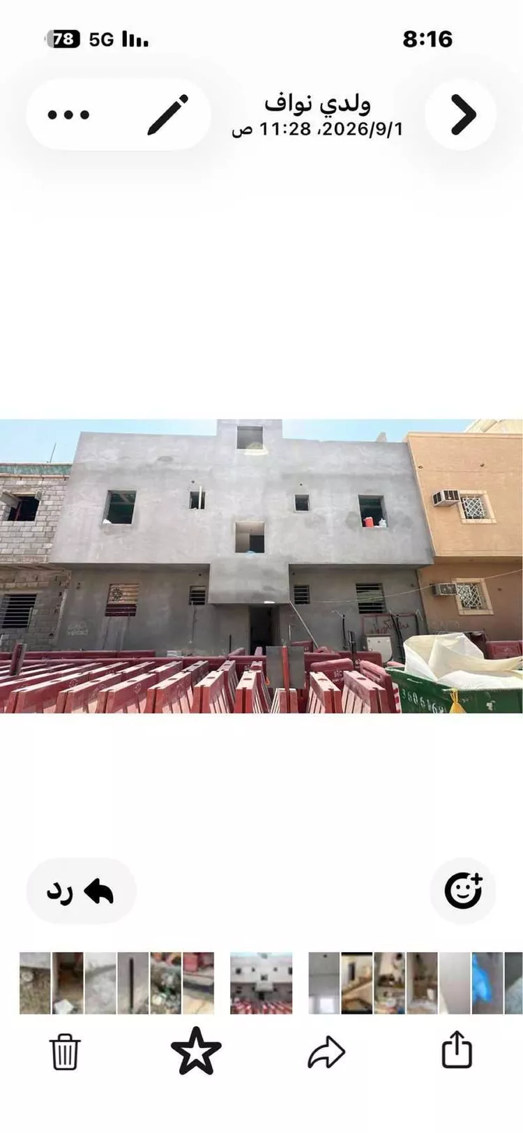 Building for Rent in Riyadh Al Jaradiyah