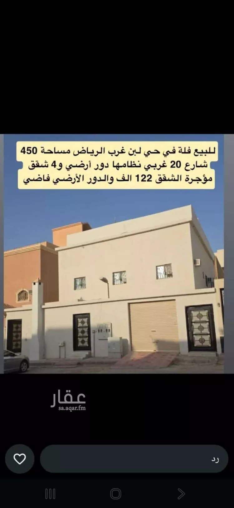 فيلا للبيع في شارع رقم 141, حي ظهرة لبن, مدينة الرياض, منطقة الرياض