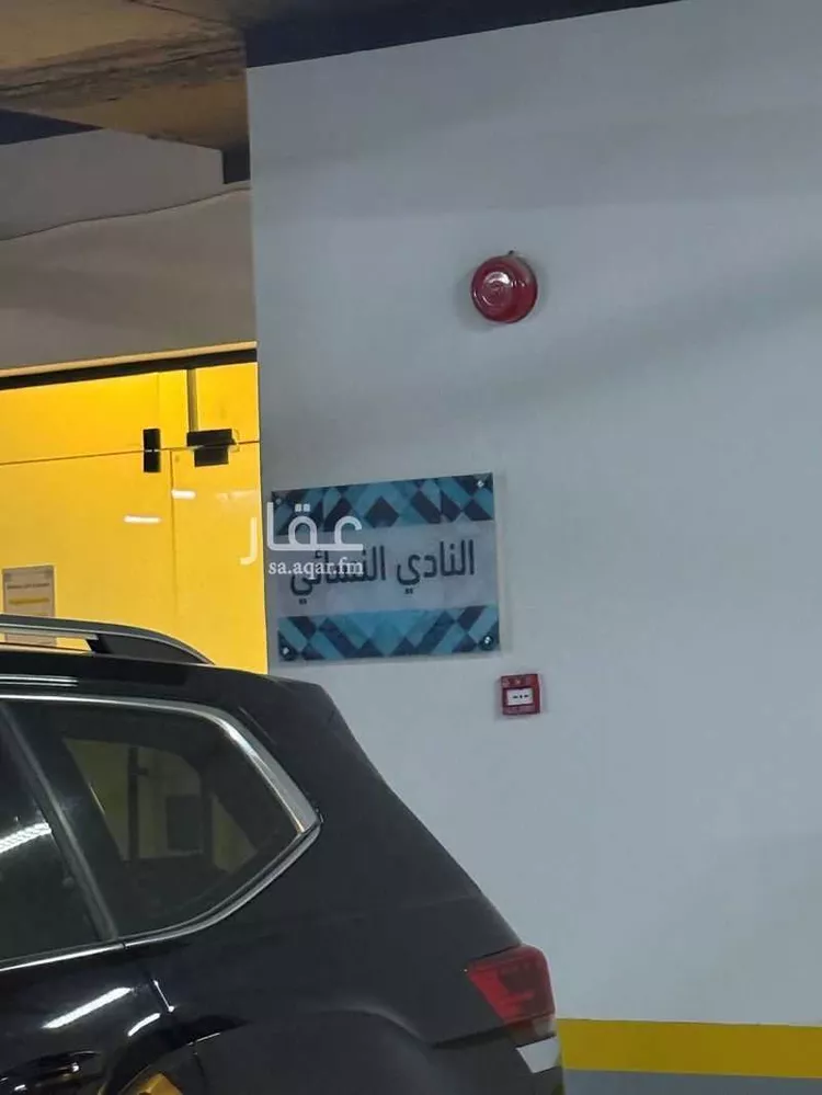 شقة للإيجار في شارع احمد الغزالي, حي العارض, مدينة الرياض, منطقة الرياض 24