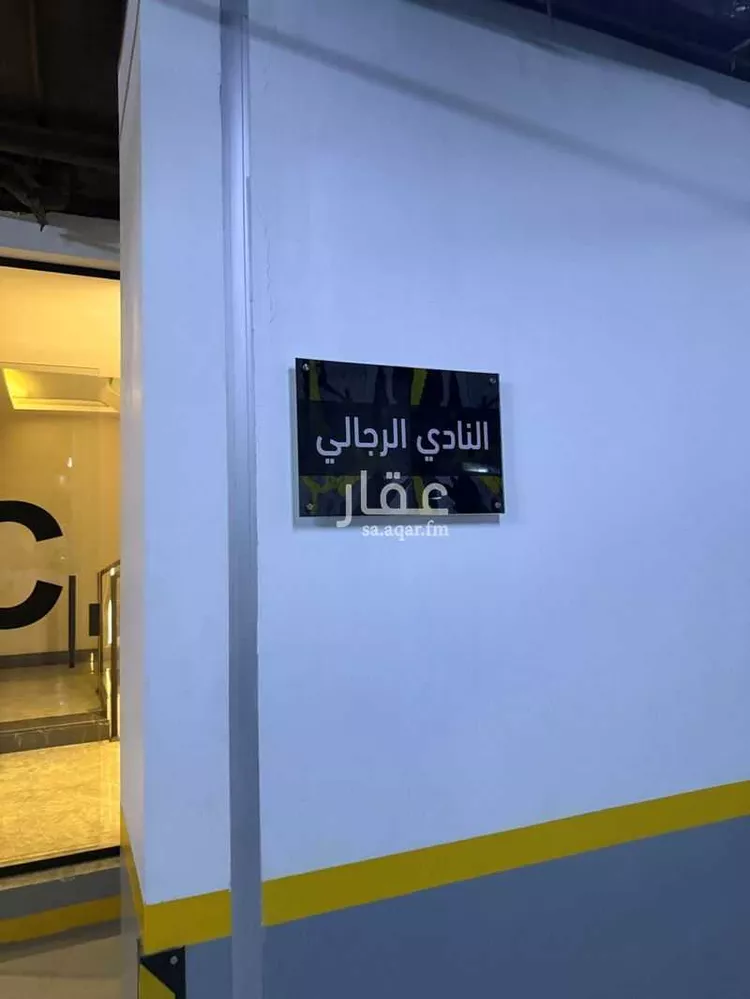 شقة للإيجار في شارع احمد الغزالي, حي العارض, مدينة الرياض, منطقة الرياض 21