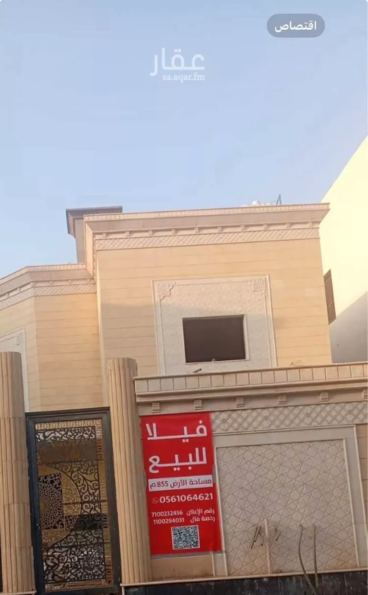 فيلا للبيع في شارع عبدالله ابن عثمان, حي وادي مذينب, مدينة المدينة المنورة, منطقة المدينة المنورة صورة 2