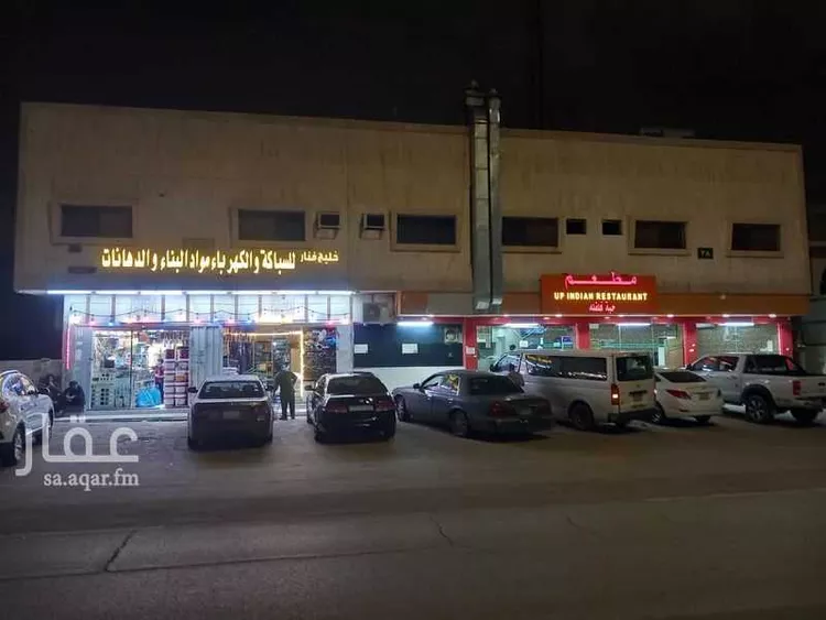 Building for Sale in Riyadh Ar Rawdah صورة 2
