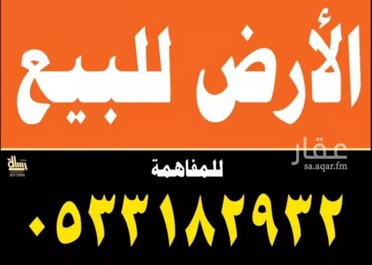 أرض للبيع في شارع ابوحجر الاعلى 97, حي ابوحجر الاعلى, مدينة صامطه, منطقة جازان