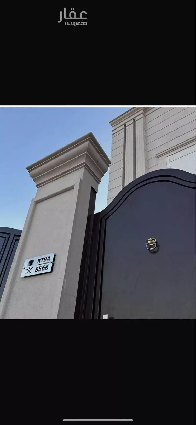 فيلا للبيع في شارع العماد بن محمد الأصبهاني, حي البيان, مدينة الرياض, منطقة الرياض صورة 3