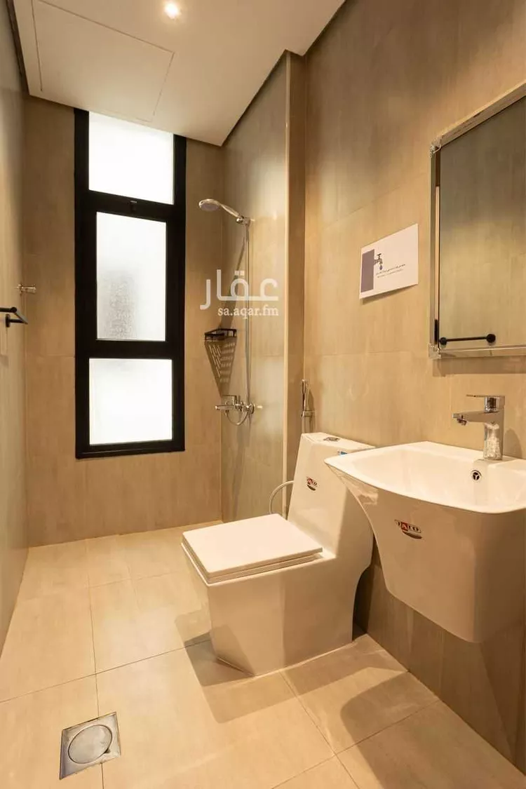 Furnished Apartment for Booking in Dammam As Saif 14
