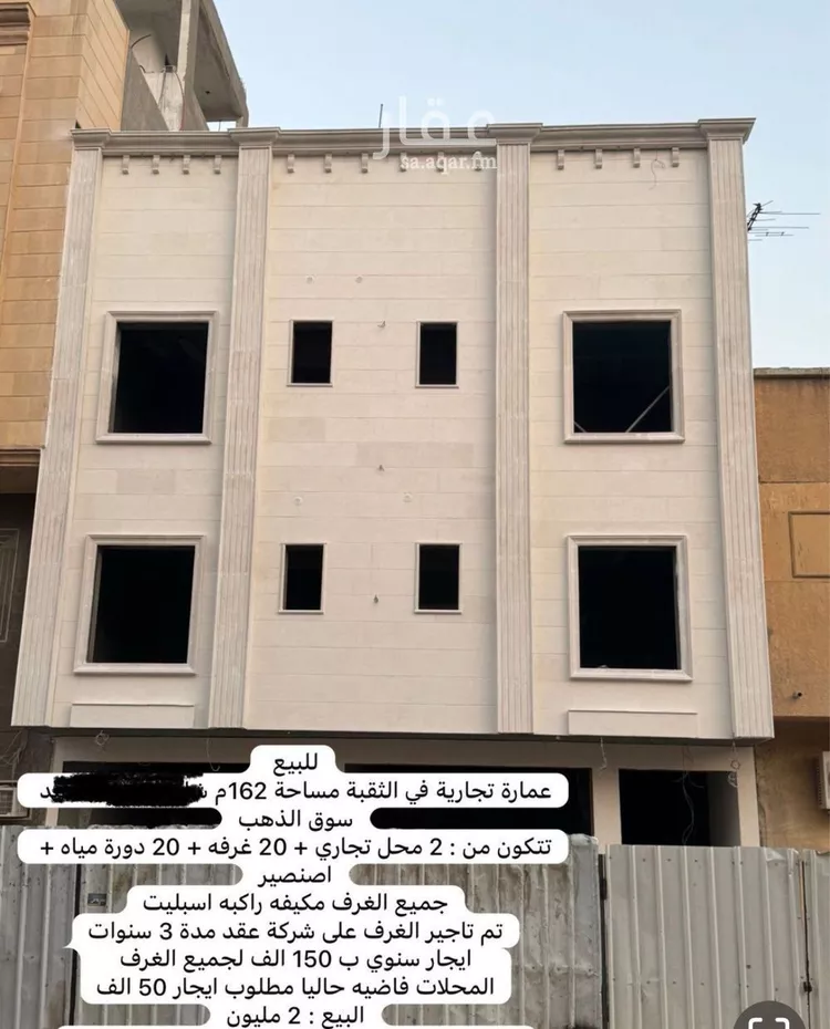 عمارة للبيع في شارع تبوك, حي الثقبة, مدينة الخبر, المنطقة الشرقية