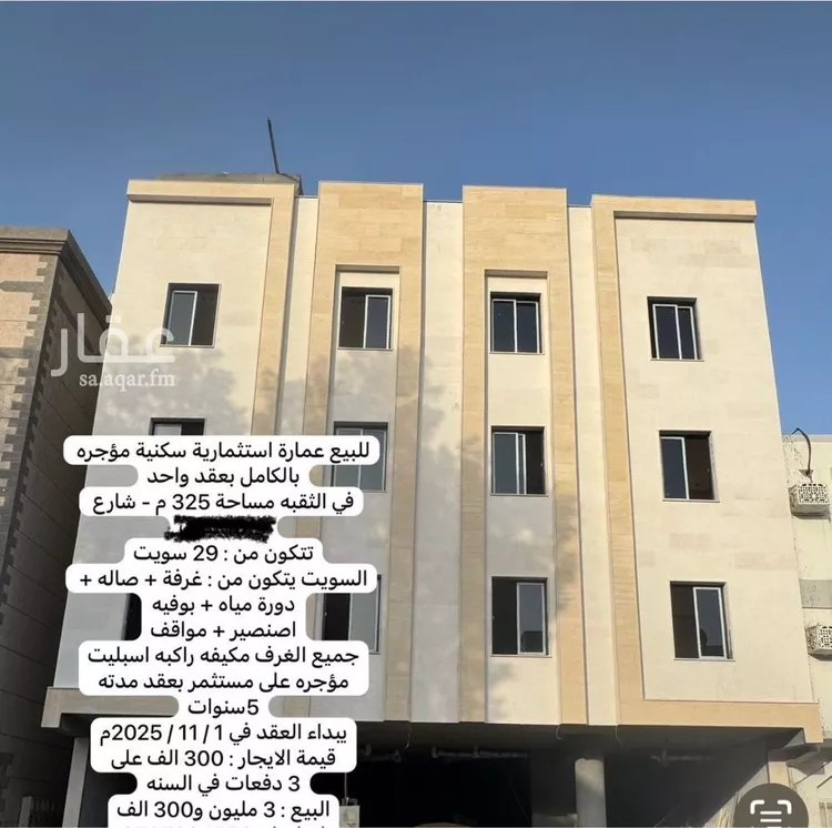 عمارة للبيع في شارع تبوك, حي الثقبة, مدينة الخبر, المنطقة الشرقية