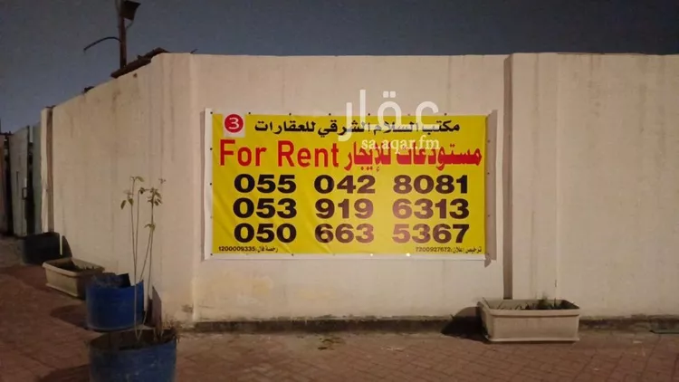 مستودع للإيجار في شارع الصناعية 1, حي الصناعية1, مدينة القطيف, المنطقة الشرقية