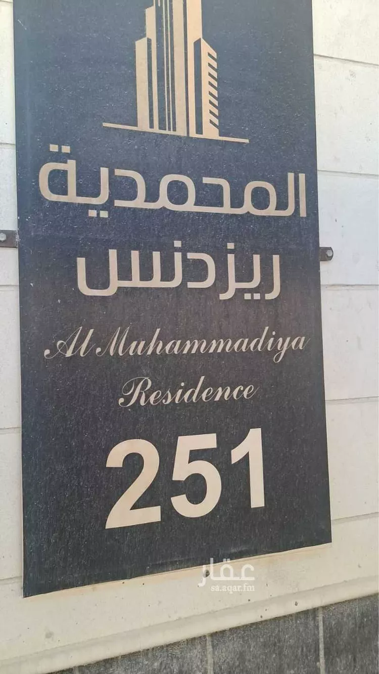 شقة للإيجار في شارع 29ج, حي الشعلة, مدينة الدمام, المنطقة الشرقية