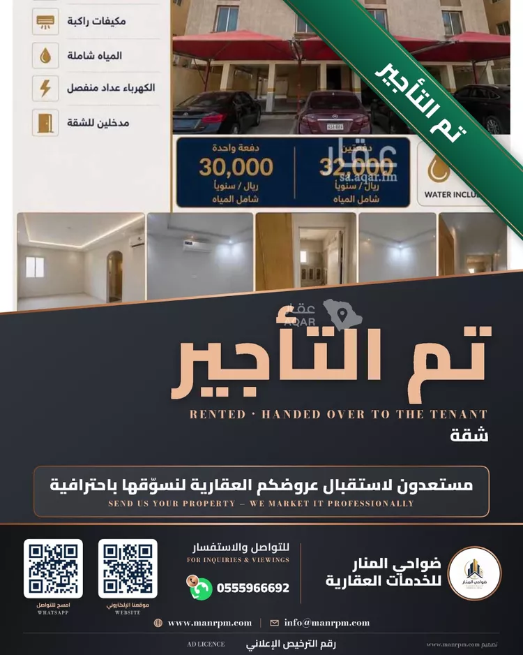 شقة للإيجار في حي الشعلة, مدينة الدمام, المنطقة الشرقية
