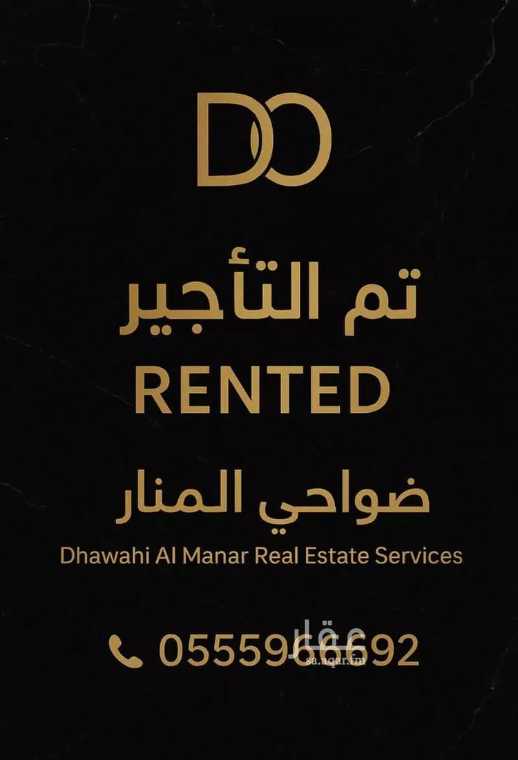 شقة للإيجار في شارع جبل شدقم, حي الحمراء, مدينة الخبر, المنطقة الشرقية