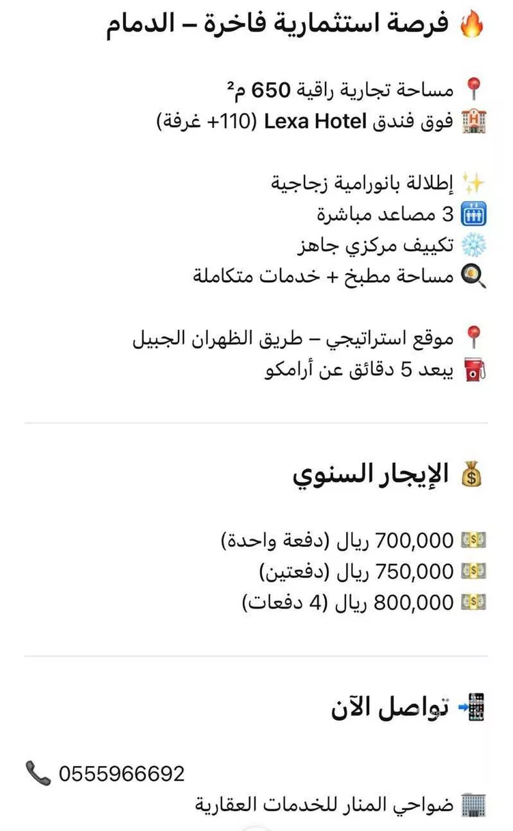 محل للإيجار في شارع 1هـ, حي الشعلة, مدينة الدمام, المنطقة الشرقية صورة 2