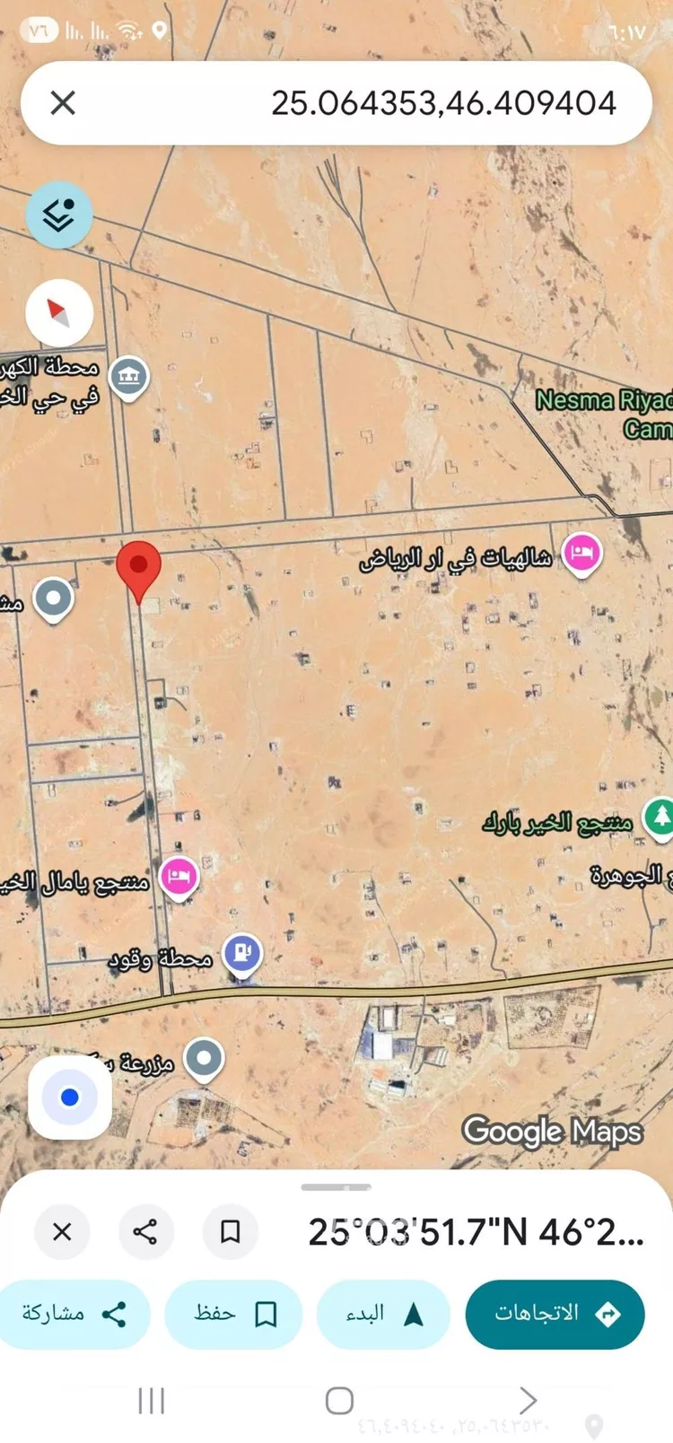 أرض للبيع في حي الخير, مدينة الرياض, منطقة الرياض صورة 2