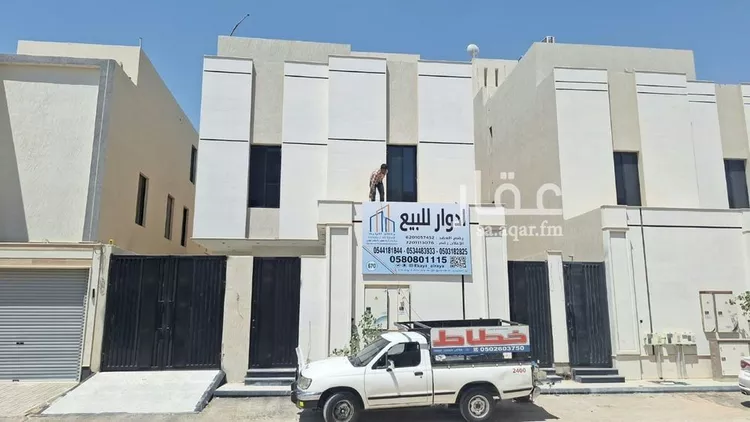Apartment for Sale in Riyadh Al Janadriyah