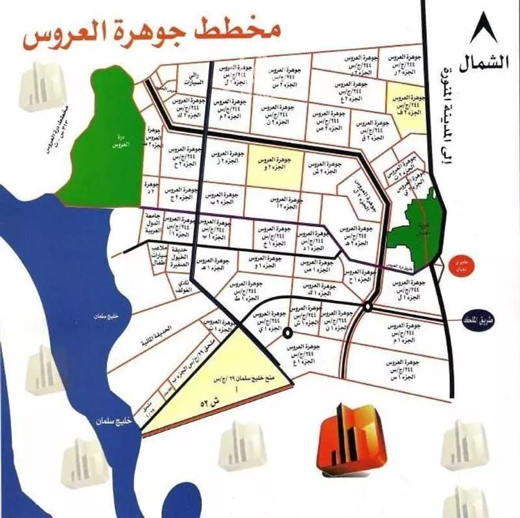 Land for Sale in Jeddah Az Zomorod