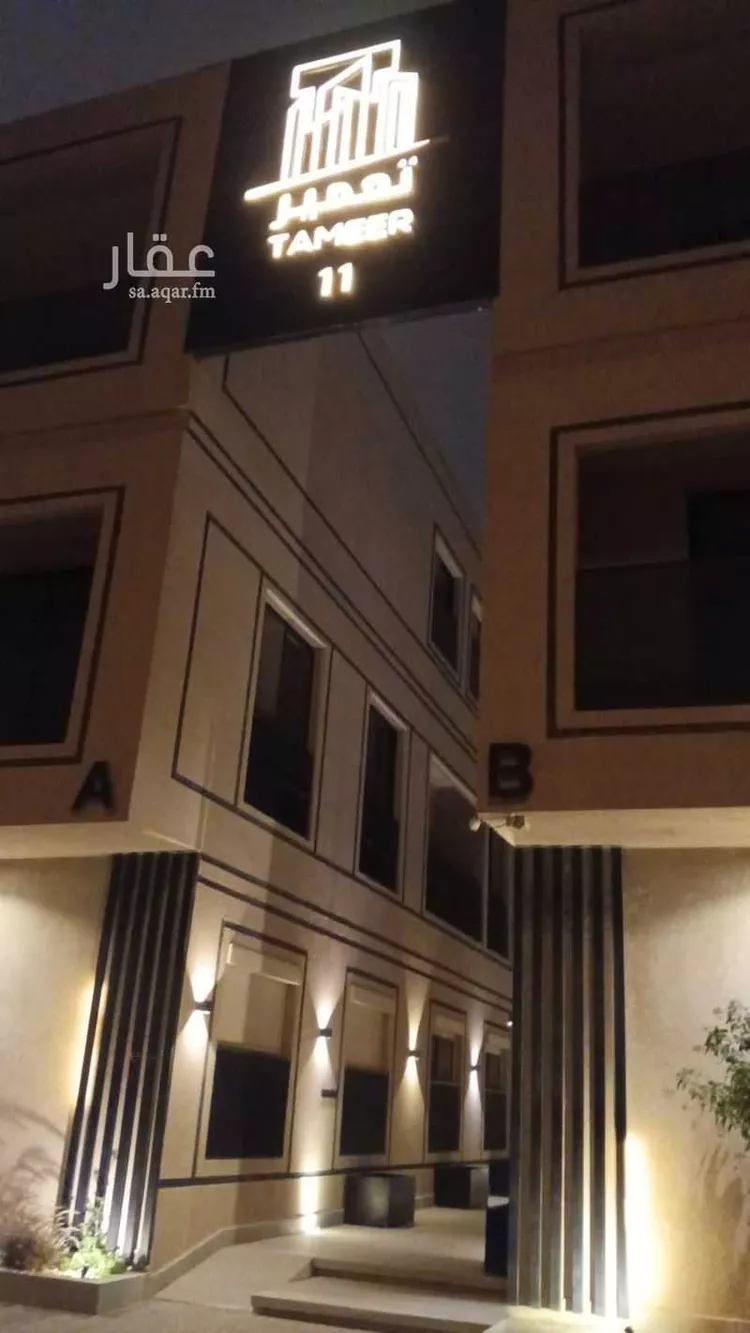 شقة للإيجار في شارع علي بن أحمد العمري, حي العارض, مدينة الرياض, منطقة الرياض 1 صورة