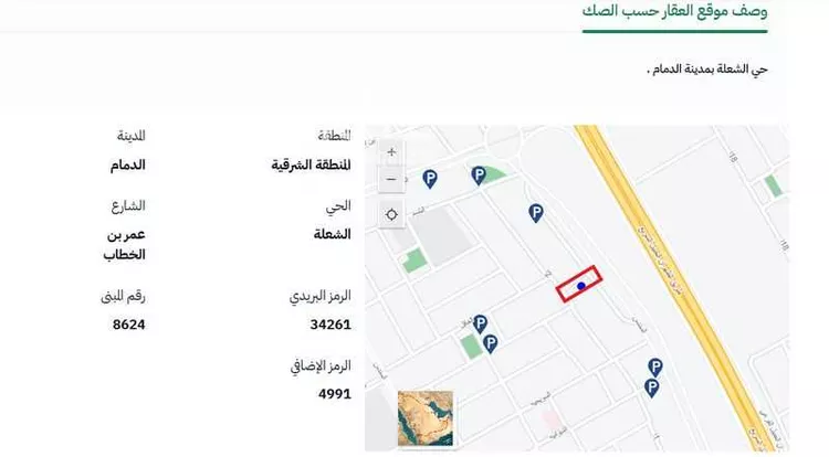 Land for Rent in Dammam Ash Shulah