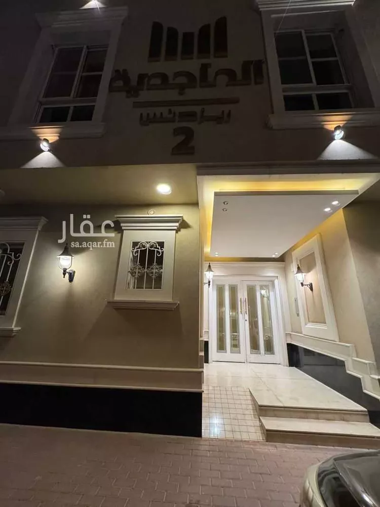 شقة للإيجار في شارع السعادات, حي الملقا, مدينة الرياض, منطقة الرياض صورة 2