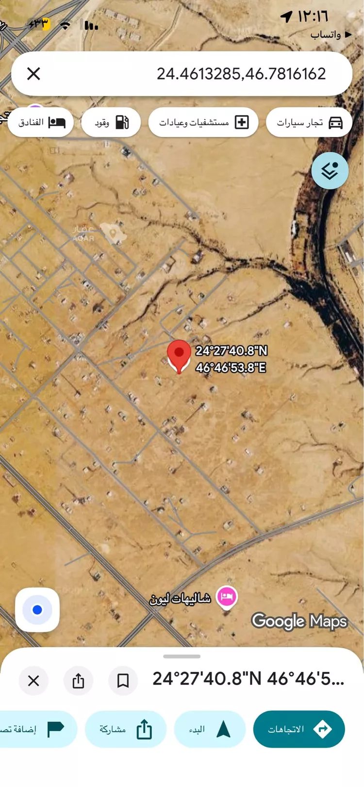 أرض للبيع في حي عريض, مدينة الرياض, منطقة الرياض 2