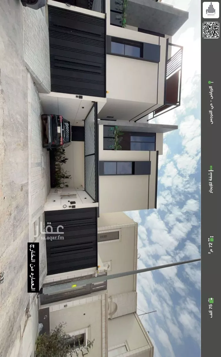شقة للإيجار في شارع شارع رقم 229, حي النرجس, مدينة الرياض, منطقة الرياض
