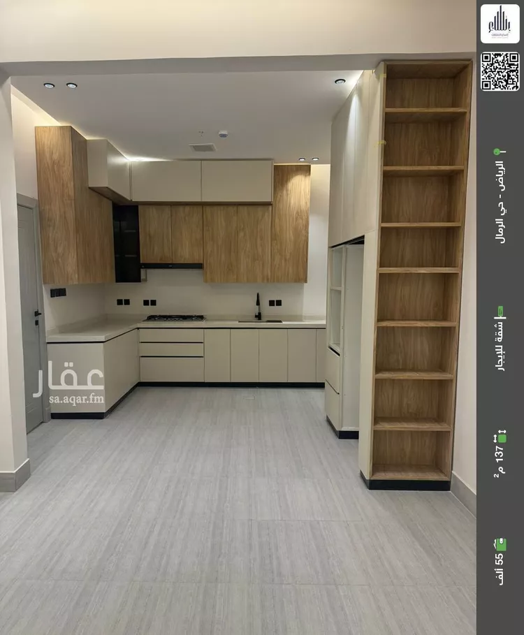 شقة للإيجار في شارع ابن البرهان النحاس, حي الرمال, مدينة الرياض, منطقة الرياض