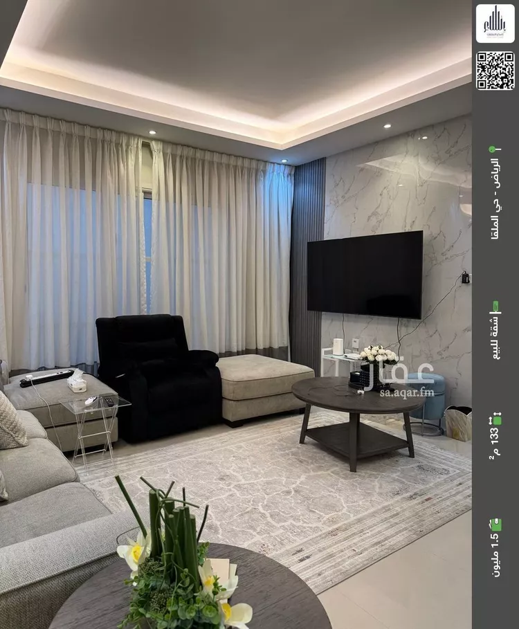 شقة للبيع في شارع أرجوان, حي الملقا, مدينة الرياض, منطقة الرياض