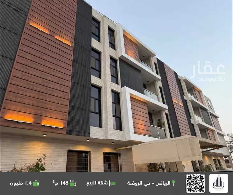 شقة للبيع في شارع خالد بن الوليد, حي الروضة, مدينة الرياض, منطقة الرياض