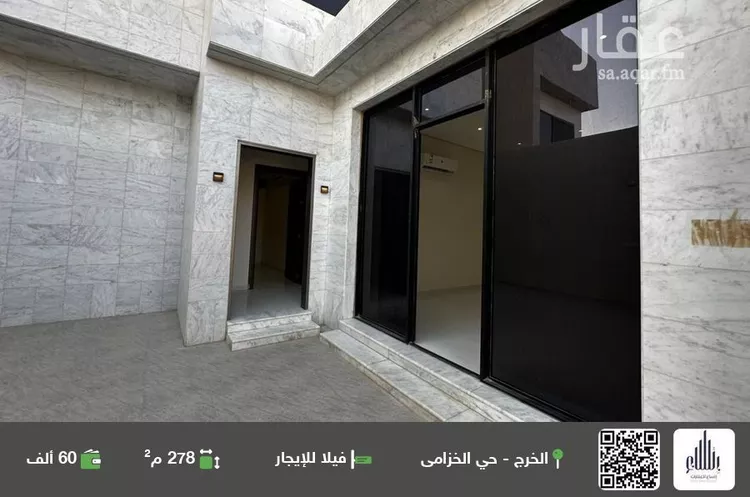 فيلا للإيجار في شارع صفيح, حي الجامعة, مدينة الخرج, منطقة الرياض