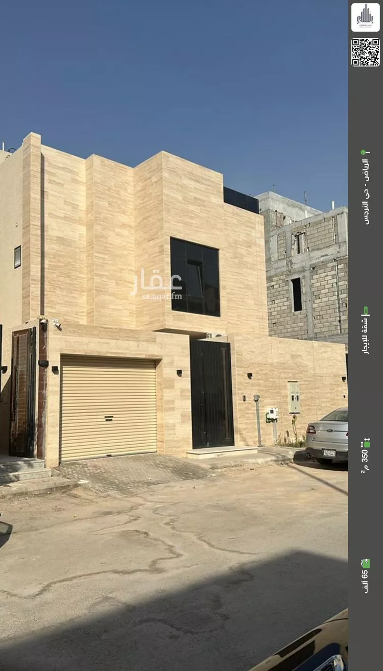 شقة للإيجار في شارع رقم 501, حي النرجس, مدينة الرياض, منطقة الرياض