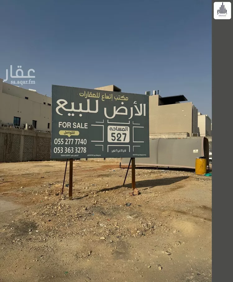 أرض للبيع في شارع رقم 471, حي النرجس, مدينة الرياض, منطقة الرياض صورة 2