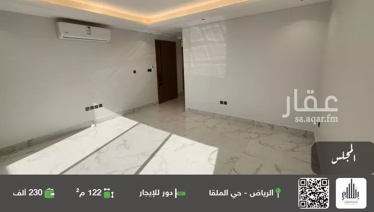 دور للإيجار في شارع وادي وج, حي الملقا, مدينة الرياض, منطقة الرياض