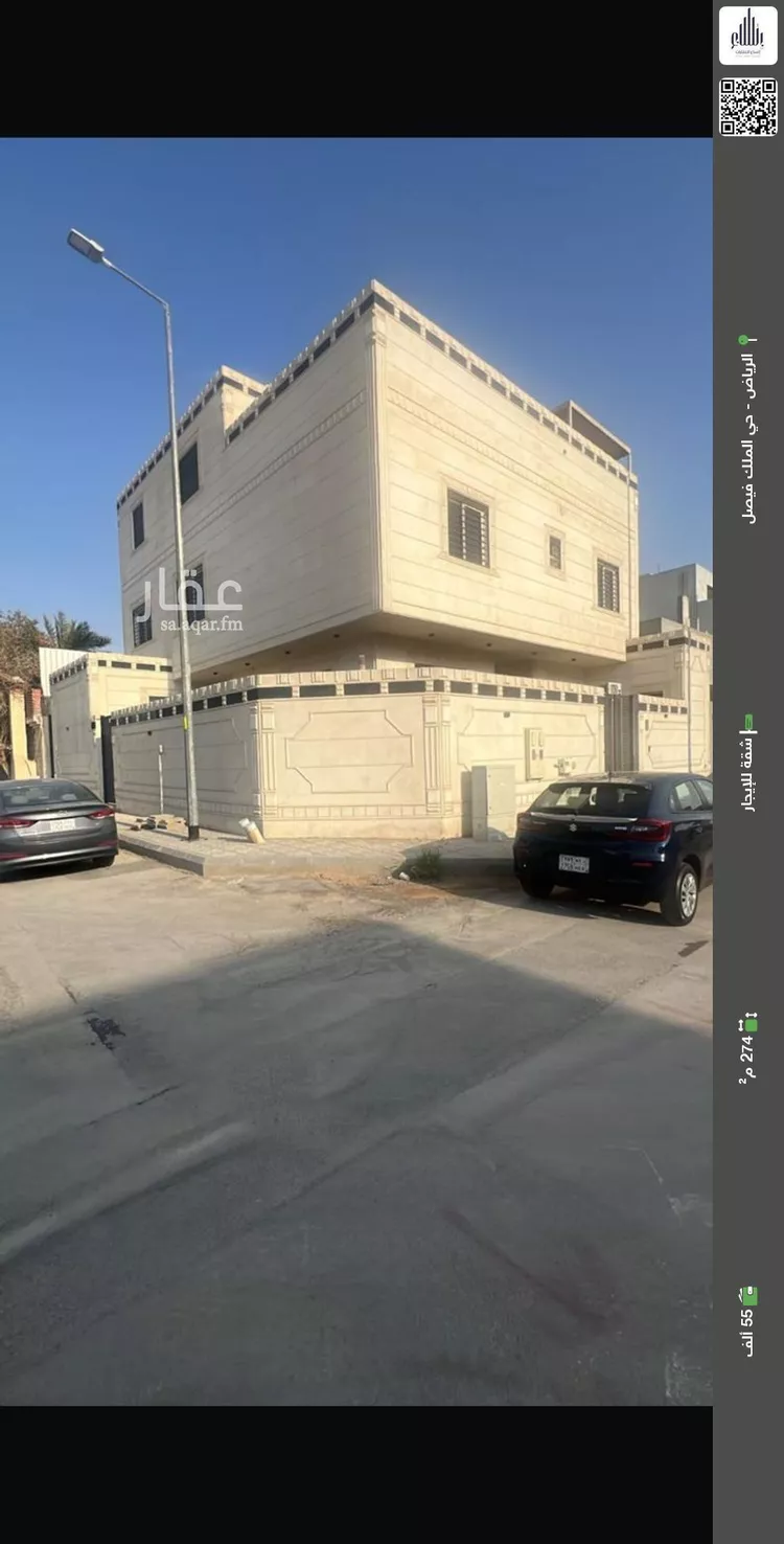 شقة للإيجار في شارع أبي نصر الحراني, حي الملك فيصل, مدينة الرياض, منطقة الرياض